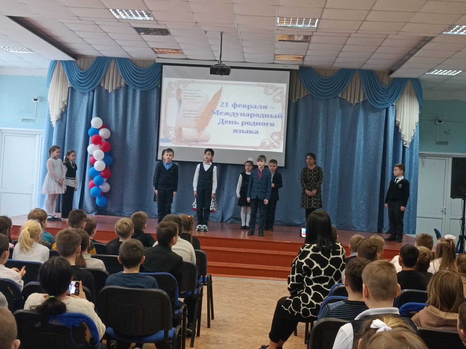 День Международного языка.