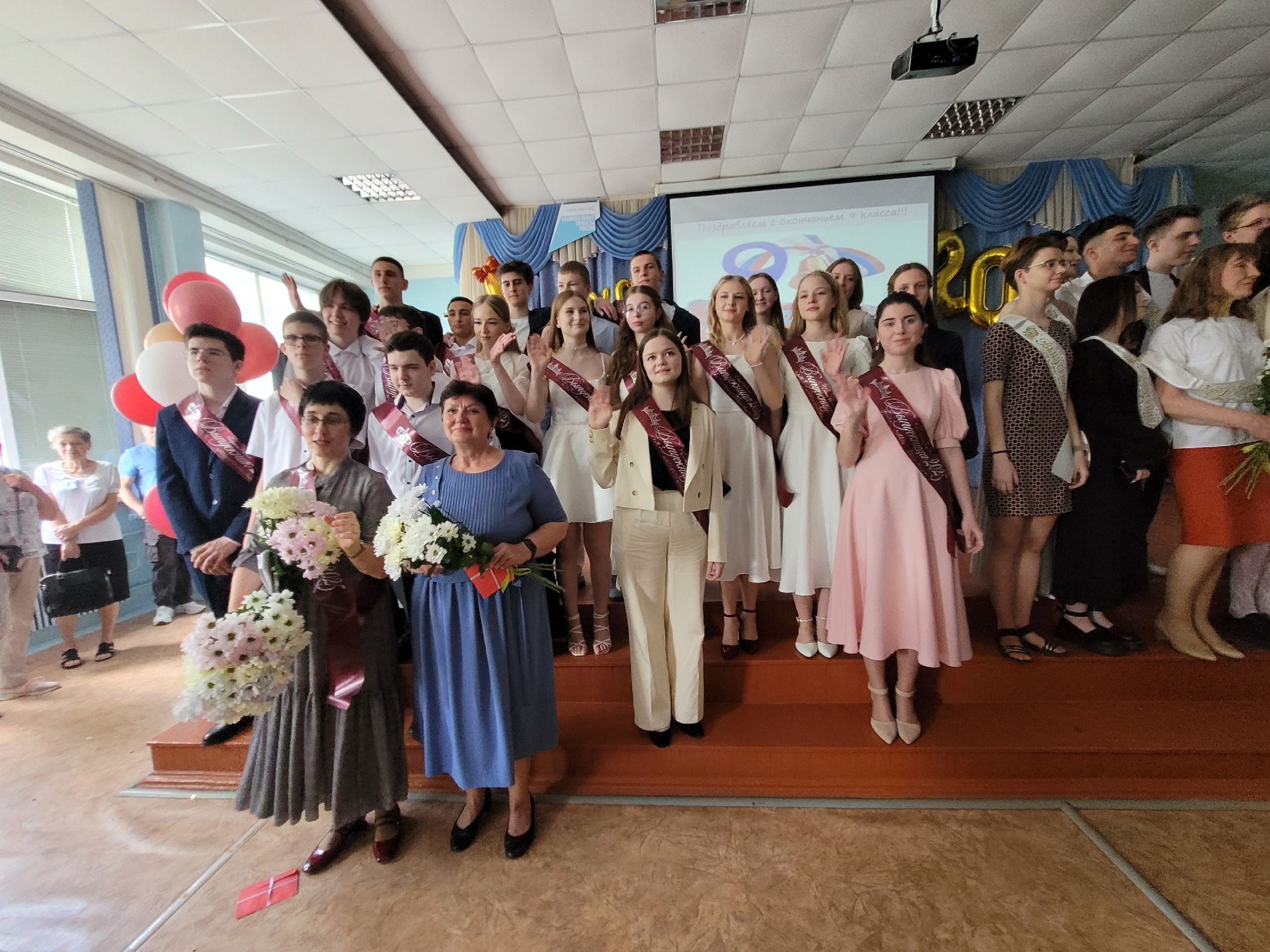 ПОСЛЕДНИЙ ЗВОНОК. 9 КЛАСС..