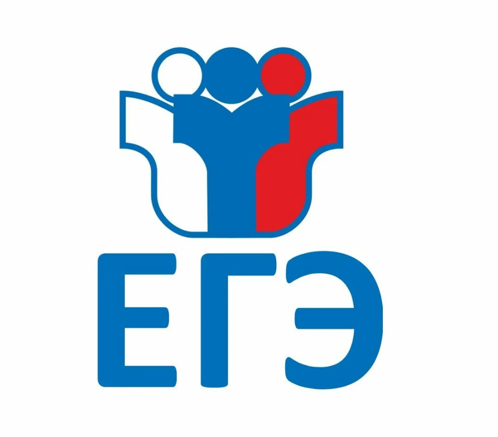 Пересдача ЕГЭ в 2024 году.