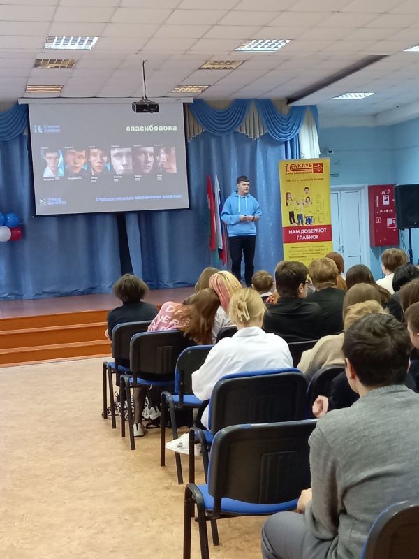Урок Цифры &amp;quot;Новый мир нейротехнологий&amp;quot; от IT-школы КАМИН.