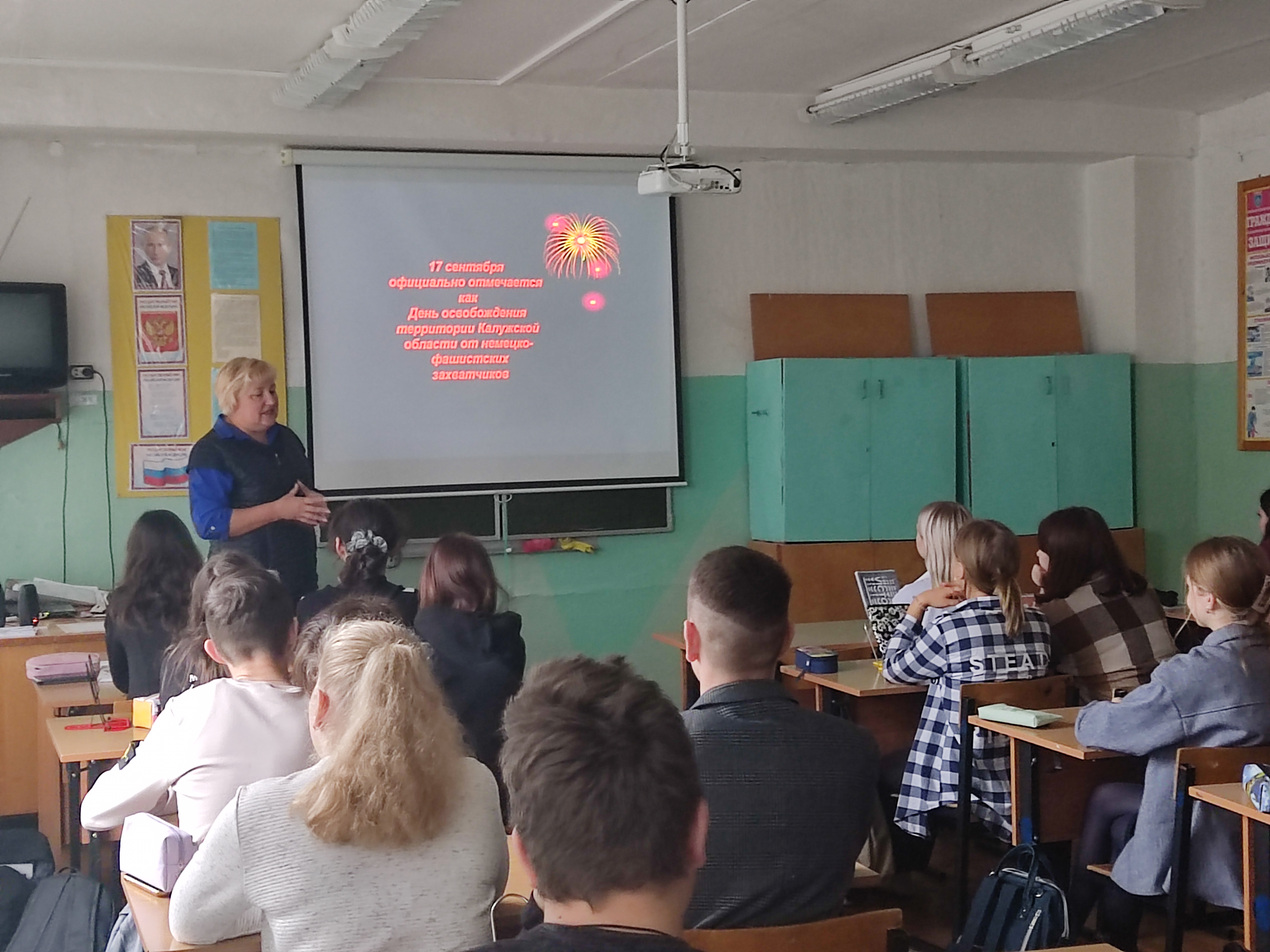 Урок Перевезенцевой Е.Ю..