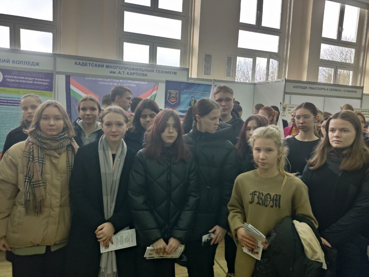 В КАЛУГЕ ОТКРЫЛАСЬ ЯРМАРКА УЧЕБНЫХ МЕСТ.