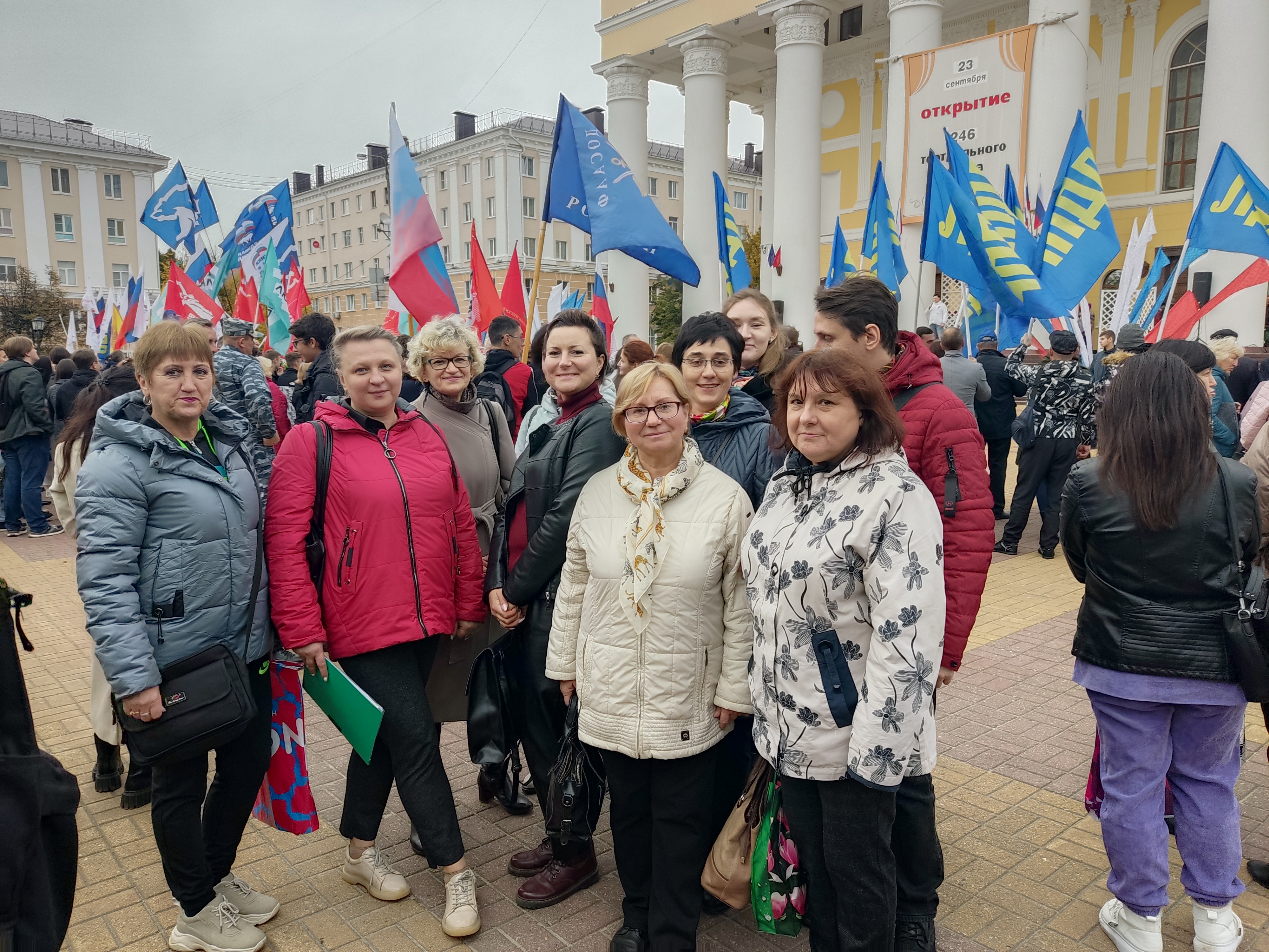 Участие в митинге!.