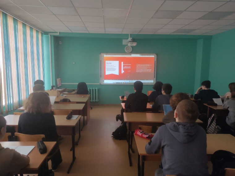 Всероссийский открытый урок по ОБЖ.