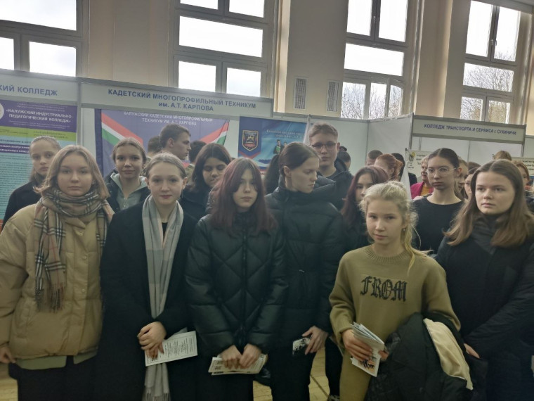 В КАЛУГЕ ОТКРЫЛАСЬ ЯРМАРКА УЧЕБНЫХ МЕСТ.