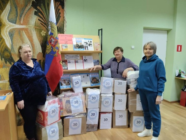 Гуманитарная помощь для бойцов СВО.