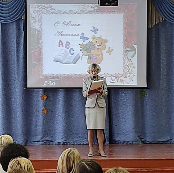 Концерт ко Дню Учителя!.